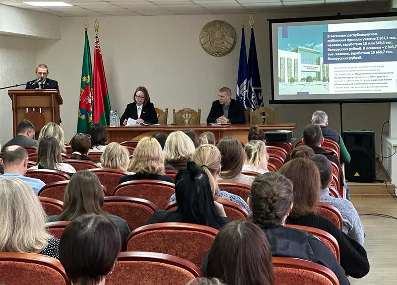 11 декабря – Единый день информирования