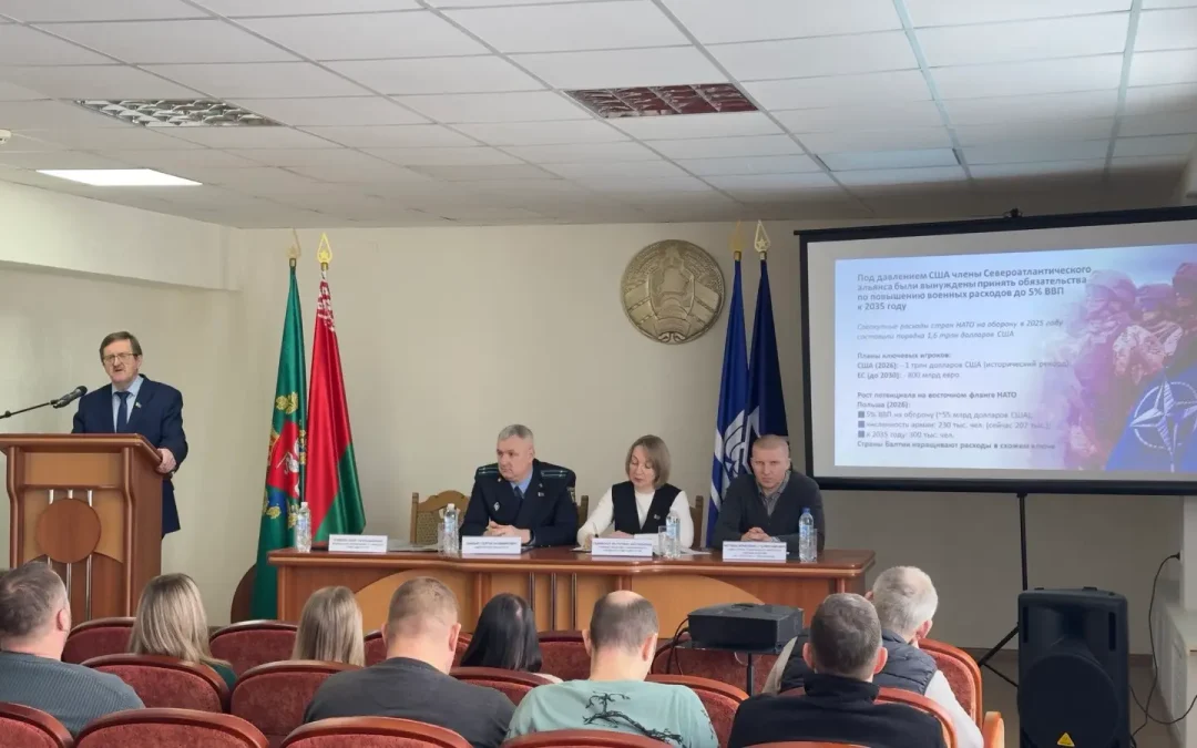 19 февраля – Единый день информирования