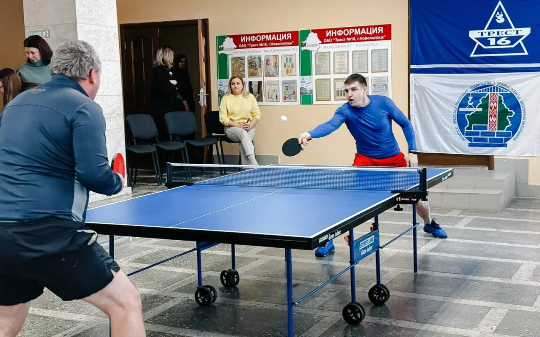 Спорт объединяет всех!