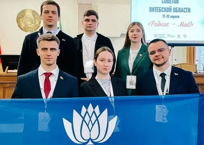 Областной форум молодежных советов "Роднае маё"