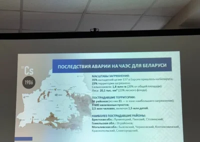 16 апреля – Единый день информирования