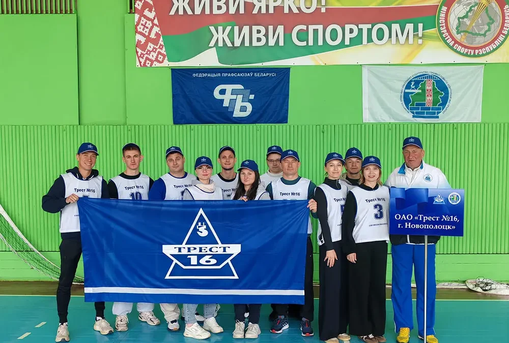 Спорт объединяет всех!